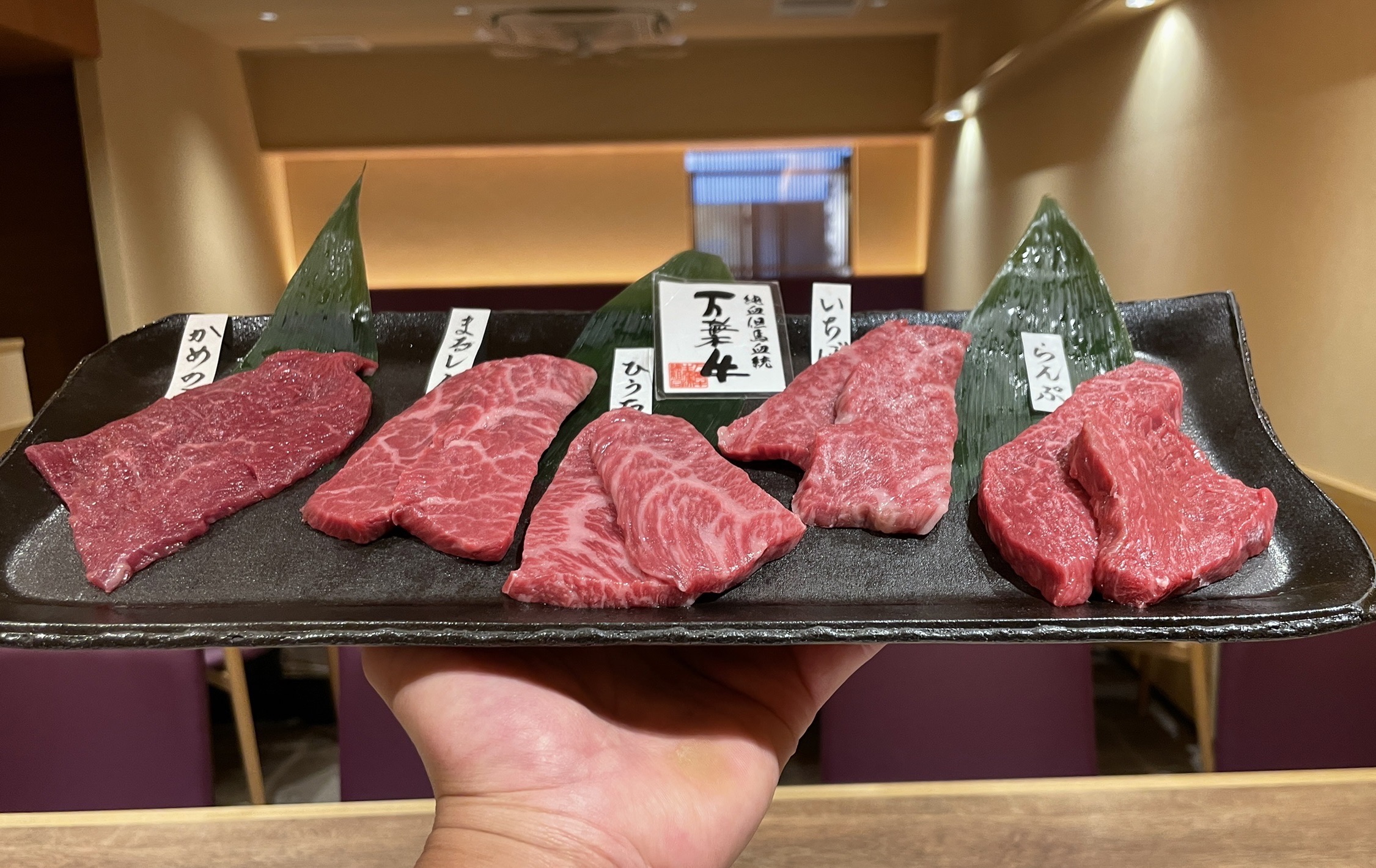 純血但馬血統万葉牛【かめのこ・まるしん・ひうち・いちぼ・らんぷ】 | 黒毛和牛焼肉 龍